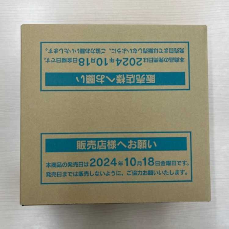 「未開封BOX」超電ブレイカー 1カートン(12BOX) 12BOX
