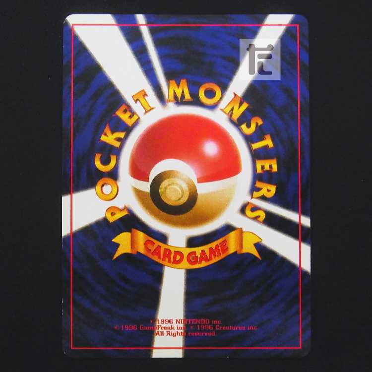 ブースター LV.28【プレイド】旧裏/管理:MP9335 1枚