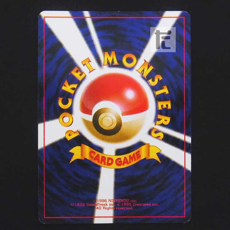 Alakazam LV.42 [Plaid] old back/managed by MP9338