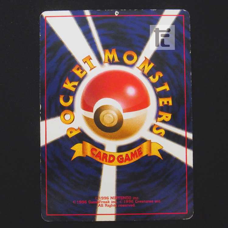 Venusaur LV.67 Take back the money, please! Damage] old back/managed by MP9350