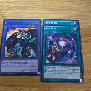 黒竜の聖騎士 SR