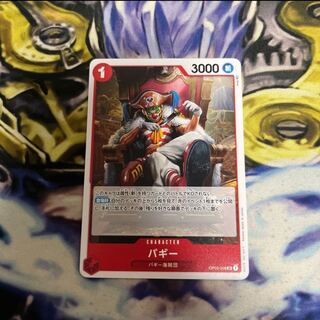 バギー UC OP03-008    1枚