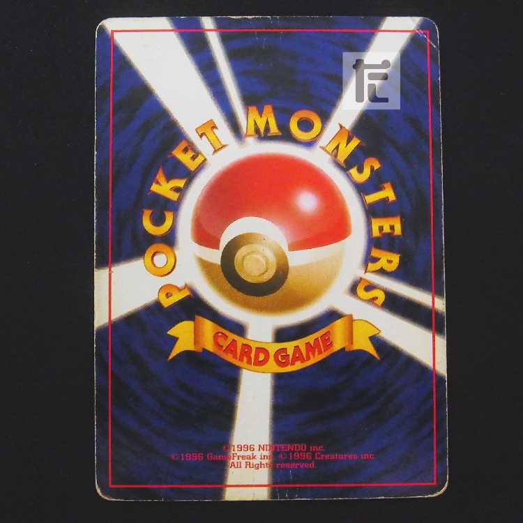 リザードン LV.76【ダメージ】旧裏/管理:MP9351