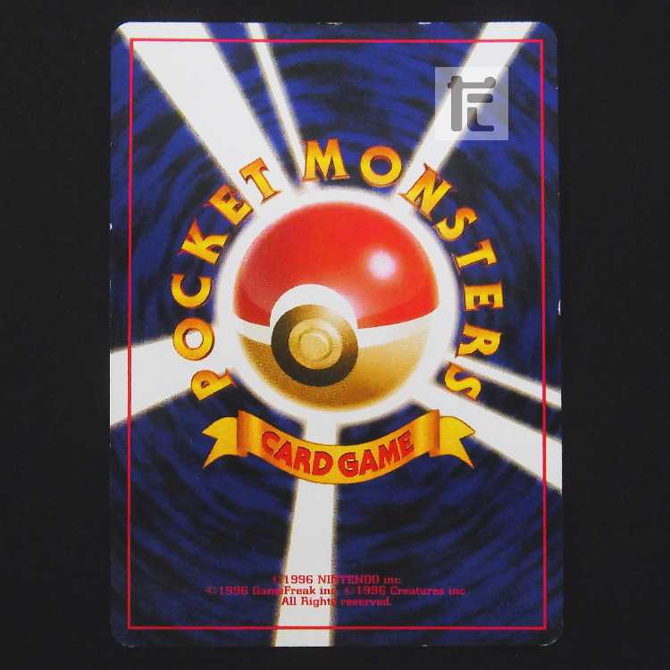 Bad Dugtrio LV.18 [Poor] old back/managed by MP9340 1枚