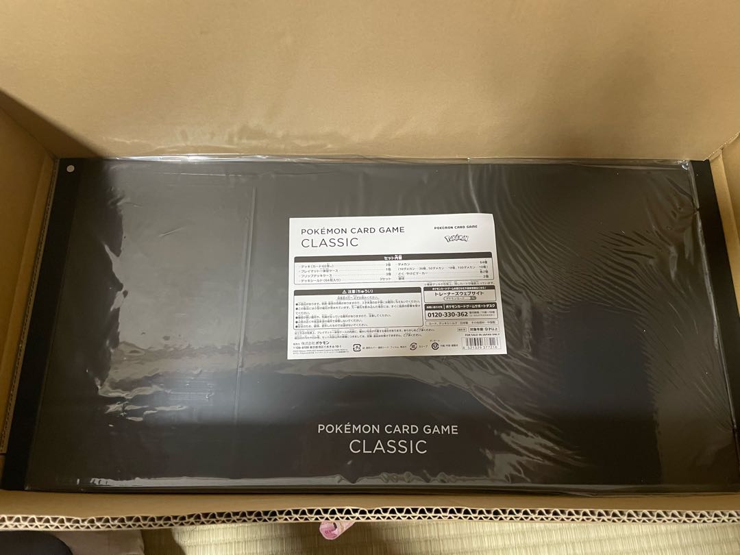 Pokemon Card Game Classic 1BOX