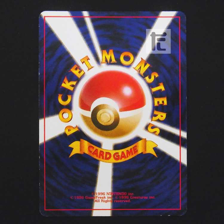 Bad Alakazam LV.30 [Poor] old back/managed by MP9341