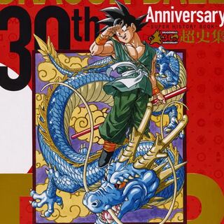 Dedicated to Mr. Ryoppi 20,000 yen Oripa 2 units