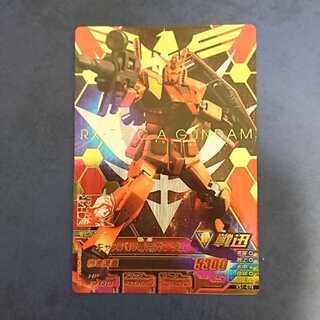 ガンダムトライエイジ  VS1弾  SEC  キャスバル専用ガンダム