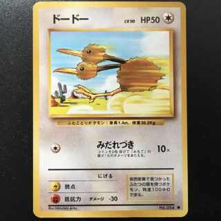 Pokemon Card Game Doduo