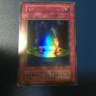 マジックジャマー 初期 スタジオダイス版