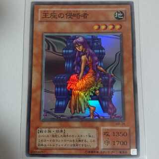 カードショップ燕　王座の侵略者SR