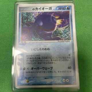 Pokémon Card _ Kyogre 019/PLAY Promo