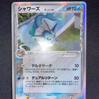 PSA10 シャワーズ デルタ　アンリミ シャワーズ デルタ」の激安通販 | magi