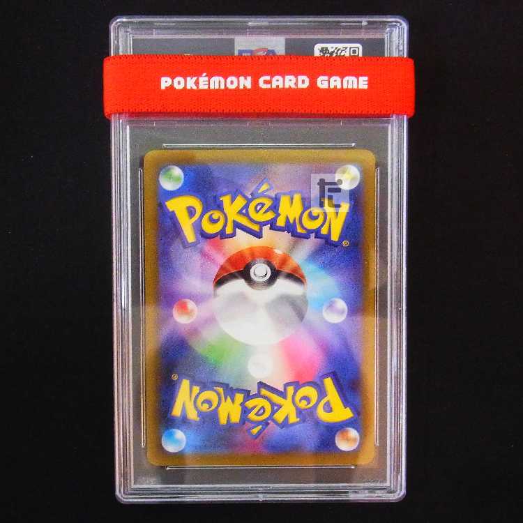 PSA10] Gengar CHR Appraisal/Control: MP9361