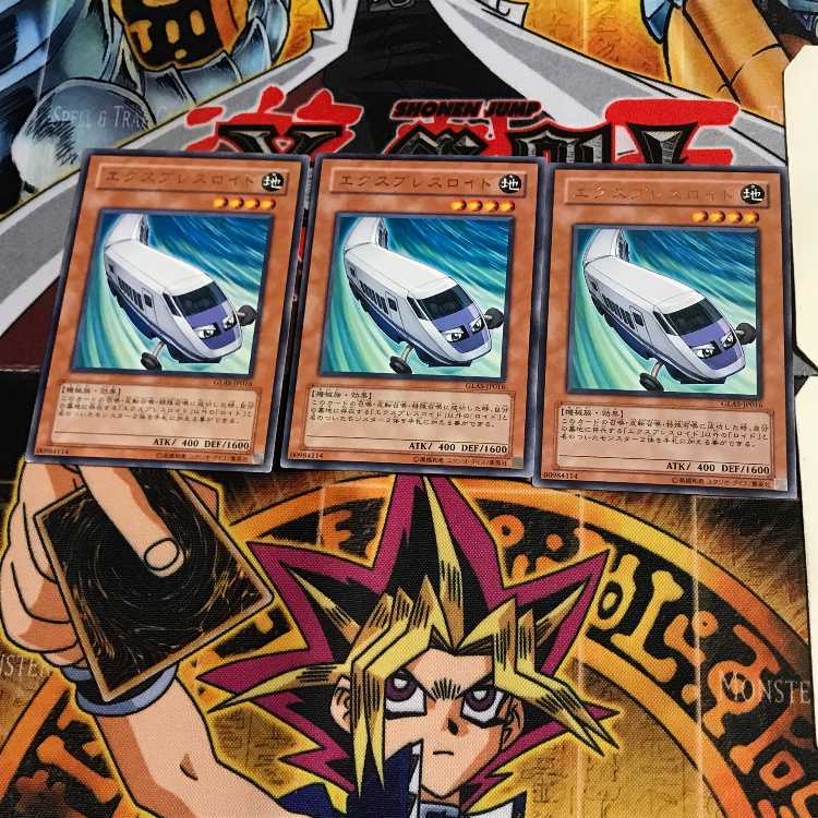 Expressroid GLAS 6 Rare Set of 3 Tera