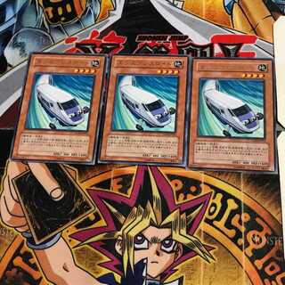 Expressroid GLAS 6 Rare Set of 3 Tera