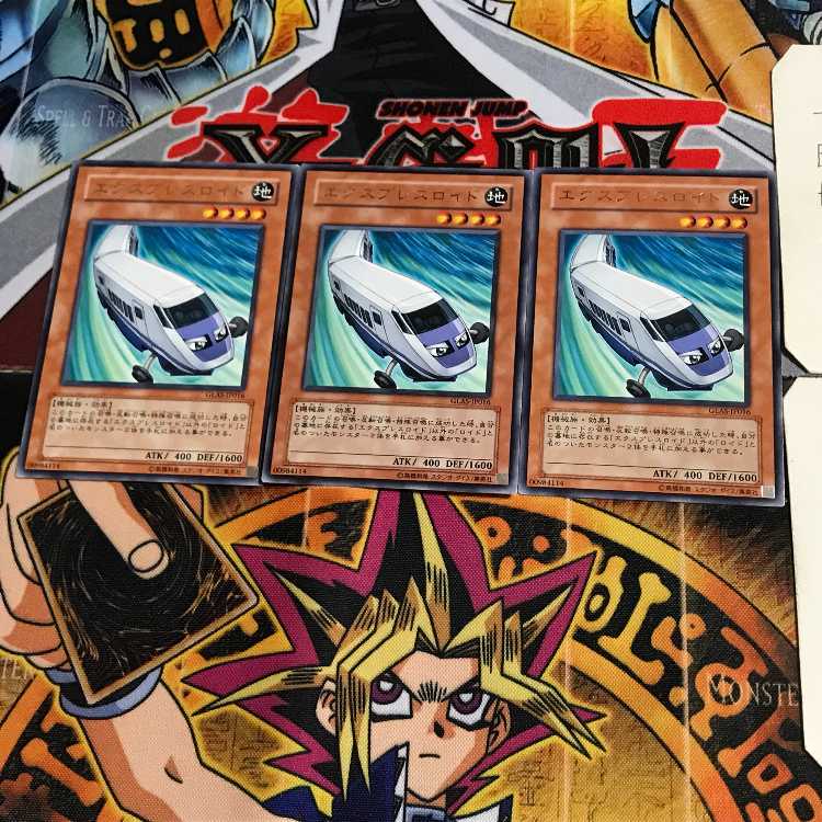 Expressroid GLAS 7 Rare Set of 3 Tera