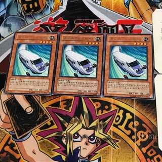 Expressroid GLAS 7 Rare Set of 3 Tera