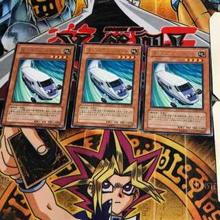 Expressroid GLAS 8 Rare Set of 3 Tera