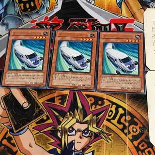 Expressroid GLAS 9 Rare Set of 3 Tera