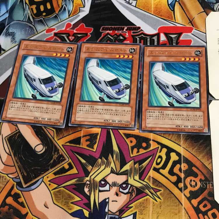 Expressroid GLAS 10 Rare Set of 3 Tera