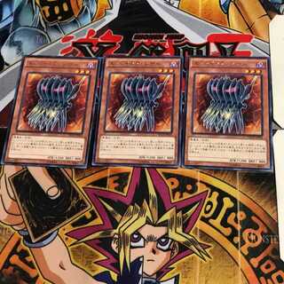 Edge Imp Sabres NECH 6 Rare Set of 3 Tera.