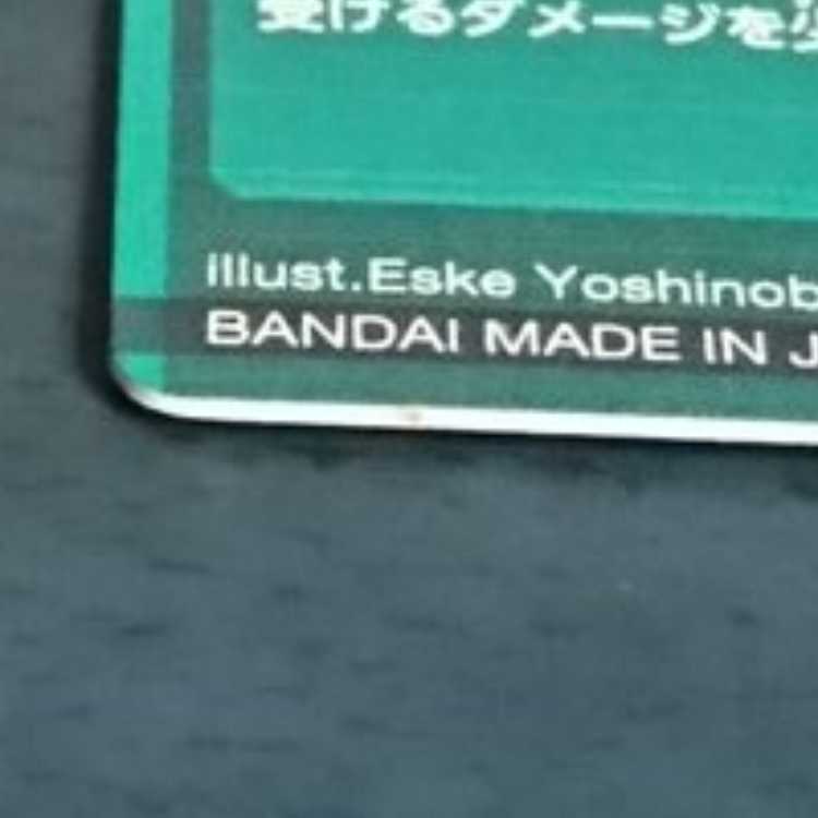 ガンダムトライエイジ  VS5弾  P  ボルトガンダム