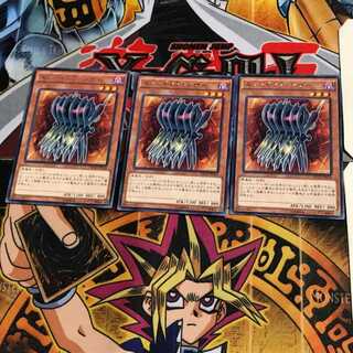 Edge Imp Sabres NECH 7 Rare Set of 3 Tera.