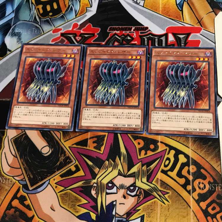 Edge Imp Sabres NECH 8 Rare Set of 3 Tera.