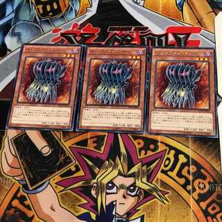 Edge Imp Sabres NECH 8 Rare Set of 3 Tera.