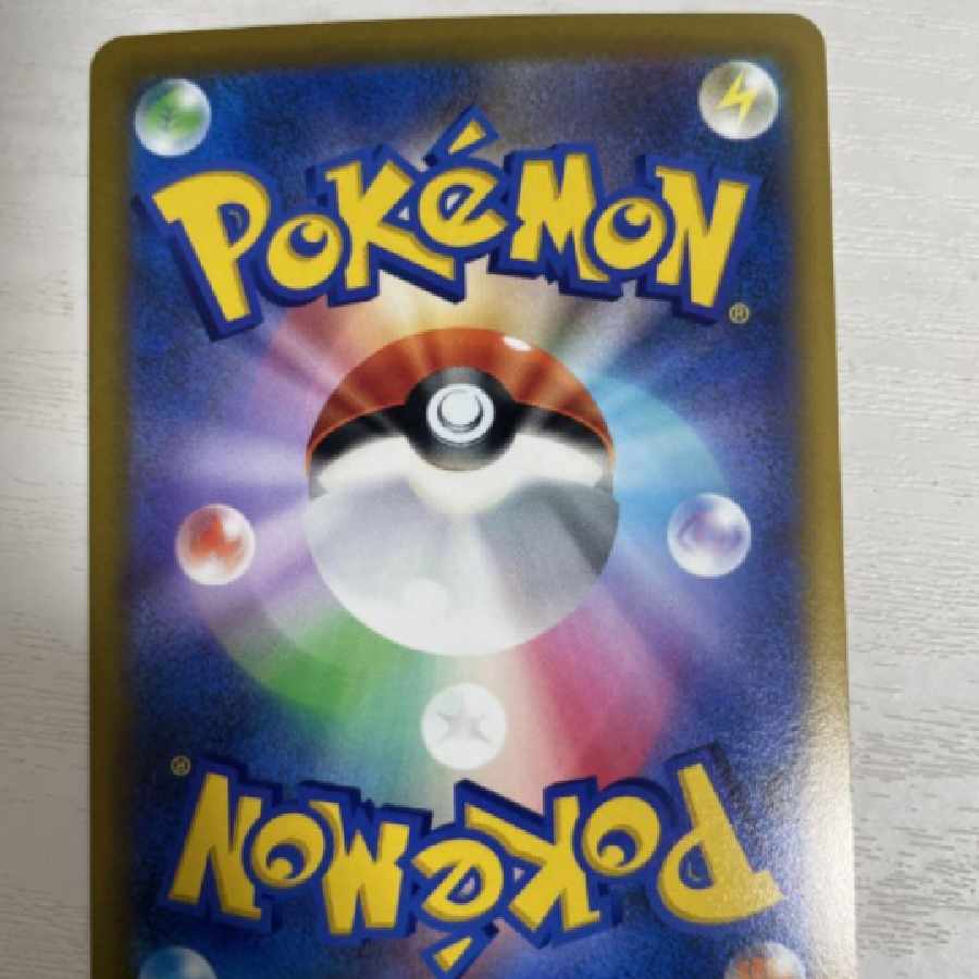 Pokémon Card CharizardV SR