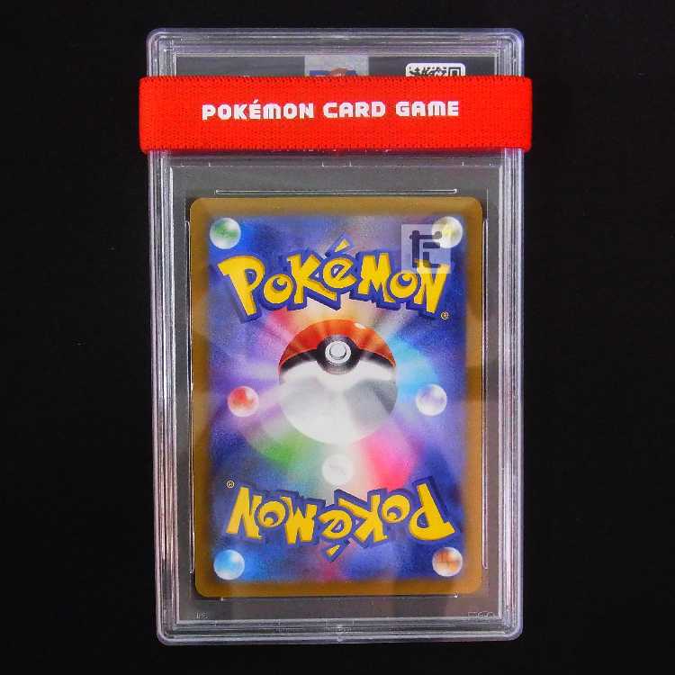 【PSA9】ピーニャ SR 鑑定品/管理:MP9364