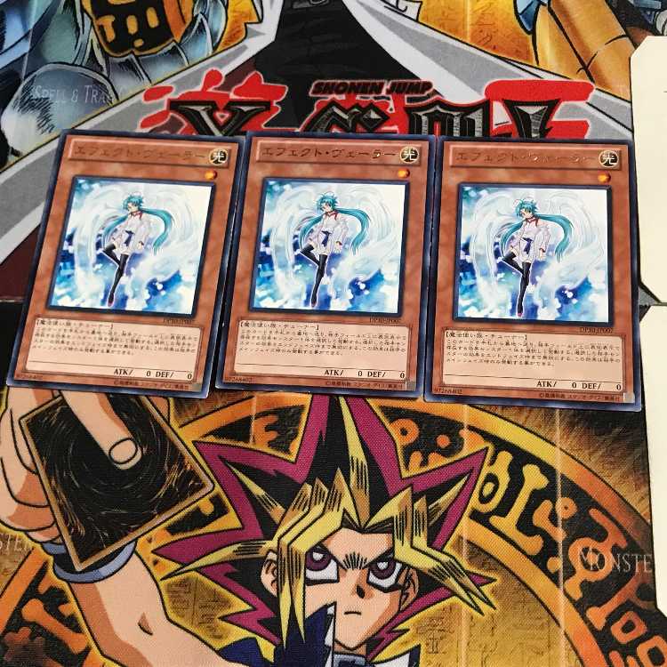 Effect Veiler DP10 2 Rare Set of 3 Tera.