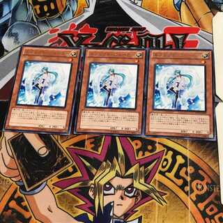 Effect Veiler DP10 3 Rare Set of 3 Tera.