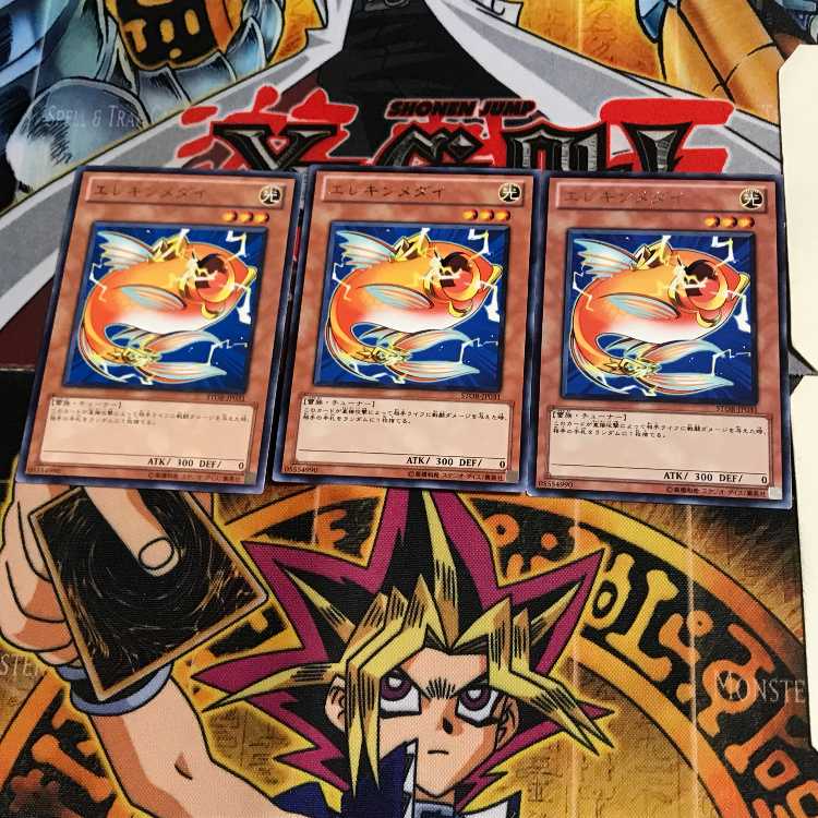 Wattberyx STOR 6 rare, set of 3 Tera.