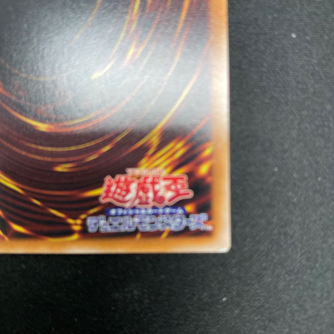 Maxx "C" Secret Rare JP005