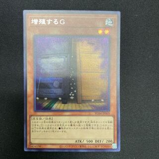 Maxx "C" Secret Rare JP005