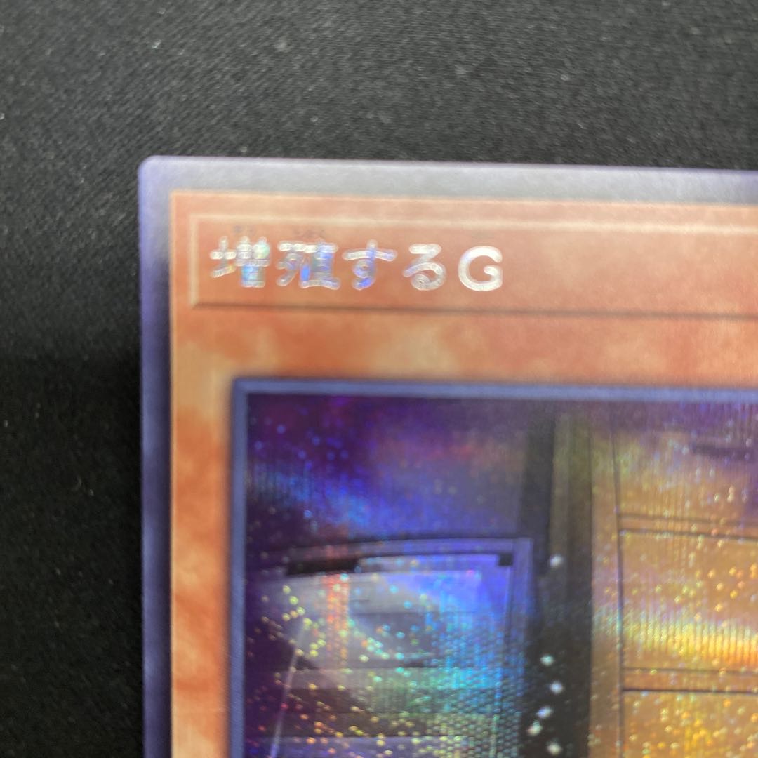 Maxx "C" Secret Rare JP005