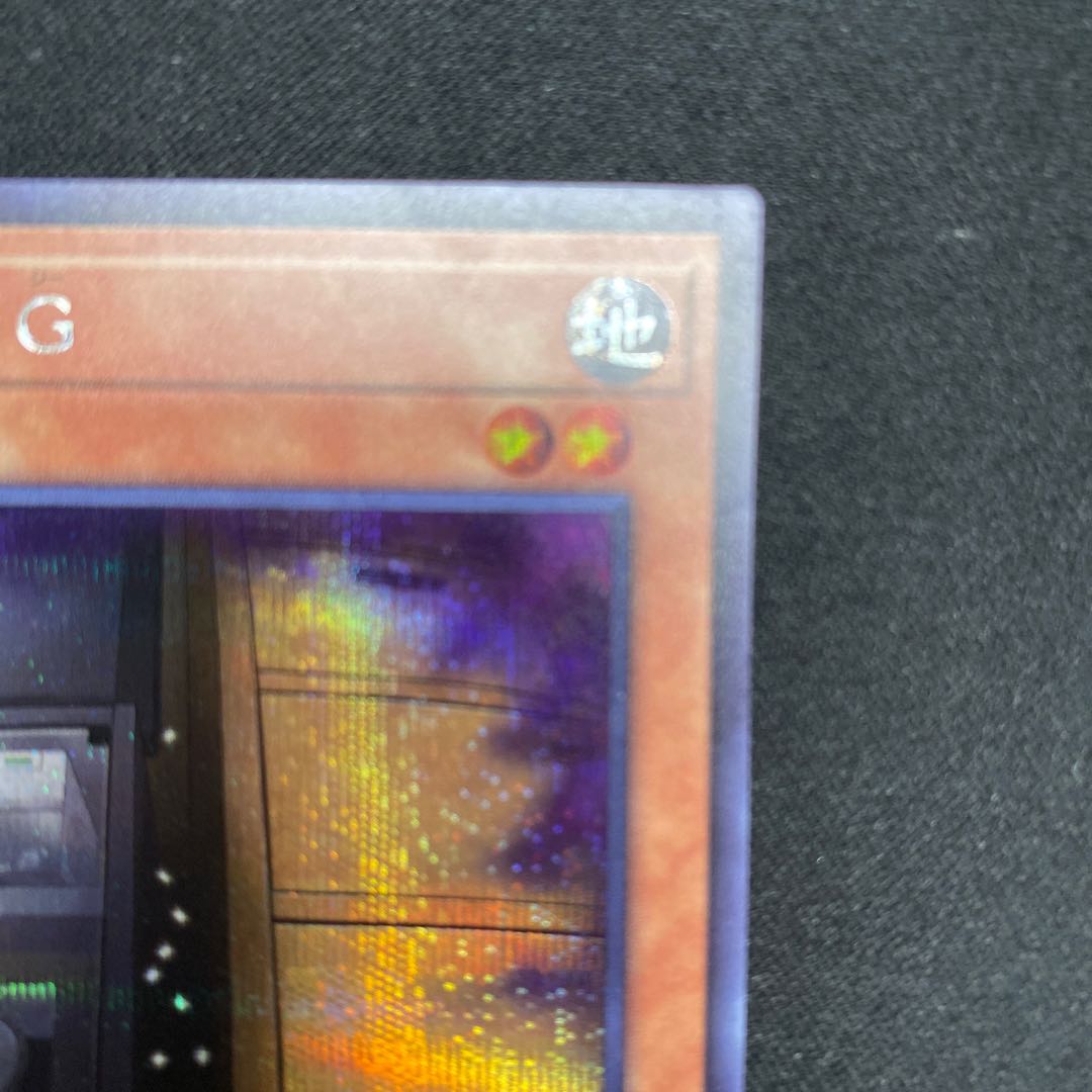 Maxx "C" Secret Rare JP005