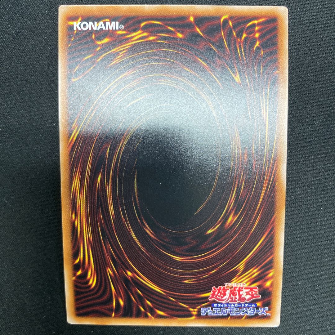 Maxx "C" Secret Rare JP005