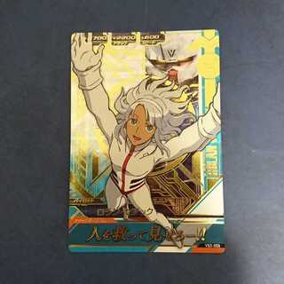 ガンダムトライエイジ  VS5弾  P  ロラン・セアック