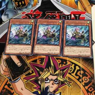 Elementsaber Makani FLOD 6 rare set of 3 tera