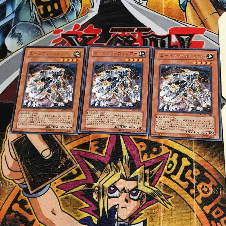 エーリアン・ウォリアー POTD 6 レア 3枚セット てら