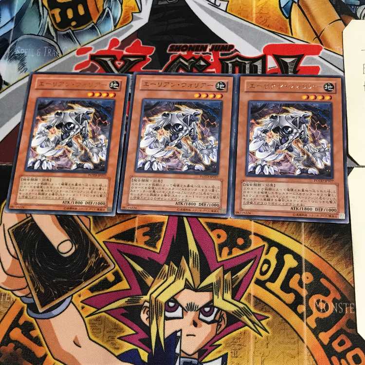 Alien Warrior POTD 8 rare, set of 3 Tera.