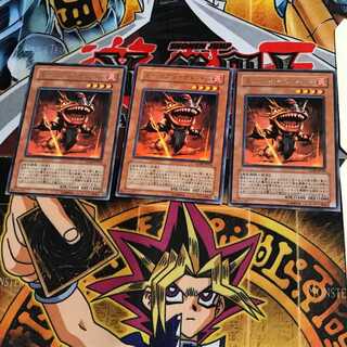 Alien Telepath GLAS 6 rare, set of 3 Tera.