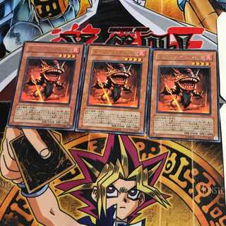 Alien Telepath GLAS 7 rare, set of 3 Tera.