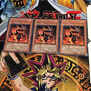 Alien Telepath GLAS 8 rare, set of 3 Tera.