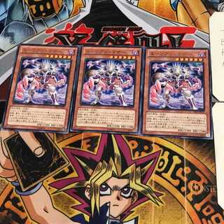 Alien Mother DE01 5 Rare Set of 3 Tera.