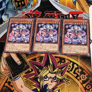 Alien Mother DE01 6 rare, set of 3 Tera.