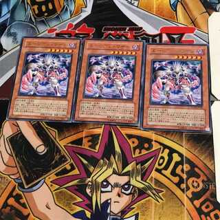 Alien Mother POTD 6 Rare, set of 3 Tera.